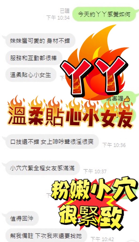 丫丫 (Q9E3UH5UUE) - 圖片 6 - 馬來妹 台中 - 米其琳