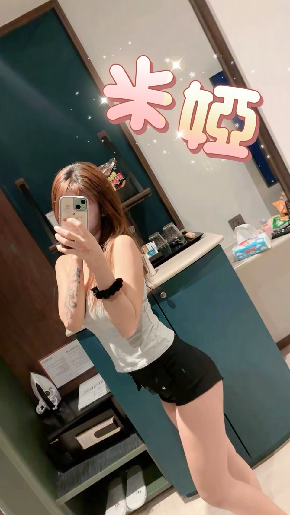 米婭 (EPVRC637ST) - 圖片 3 - 馬來妹 高雄 - admin