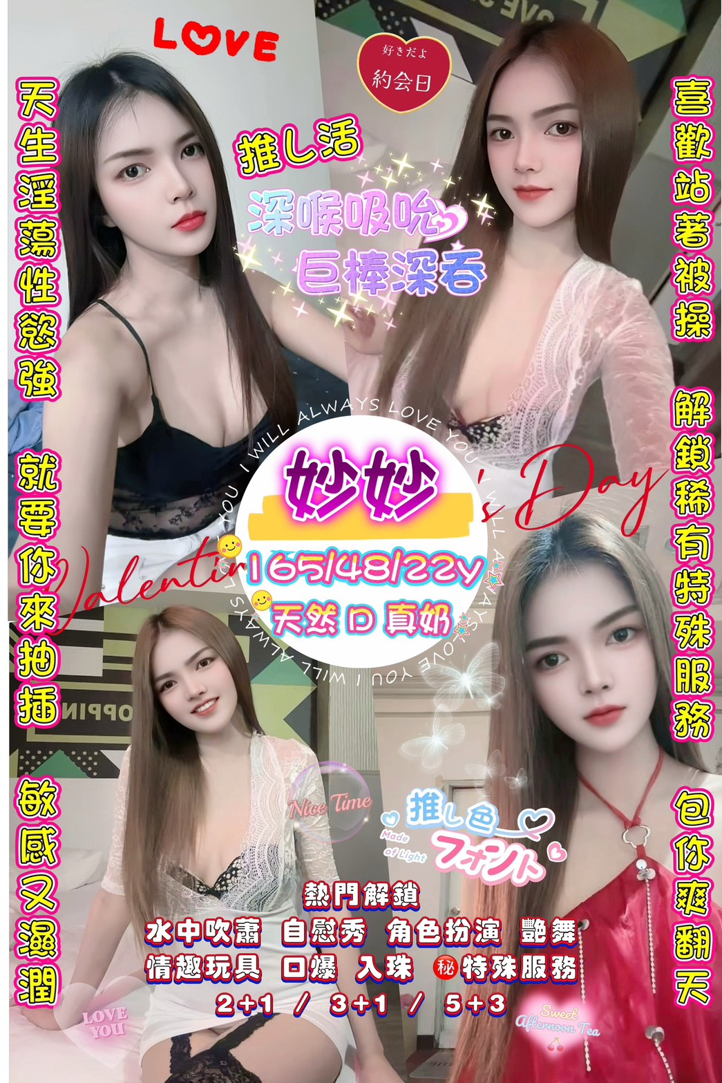 妙妙 (4f97znxj3a) - 泰妹 桃園，22歲，D罩杯 - 全台熱門嚴選-外約/定點♥︎