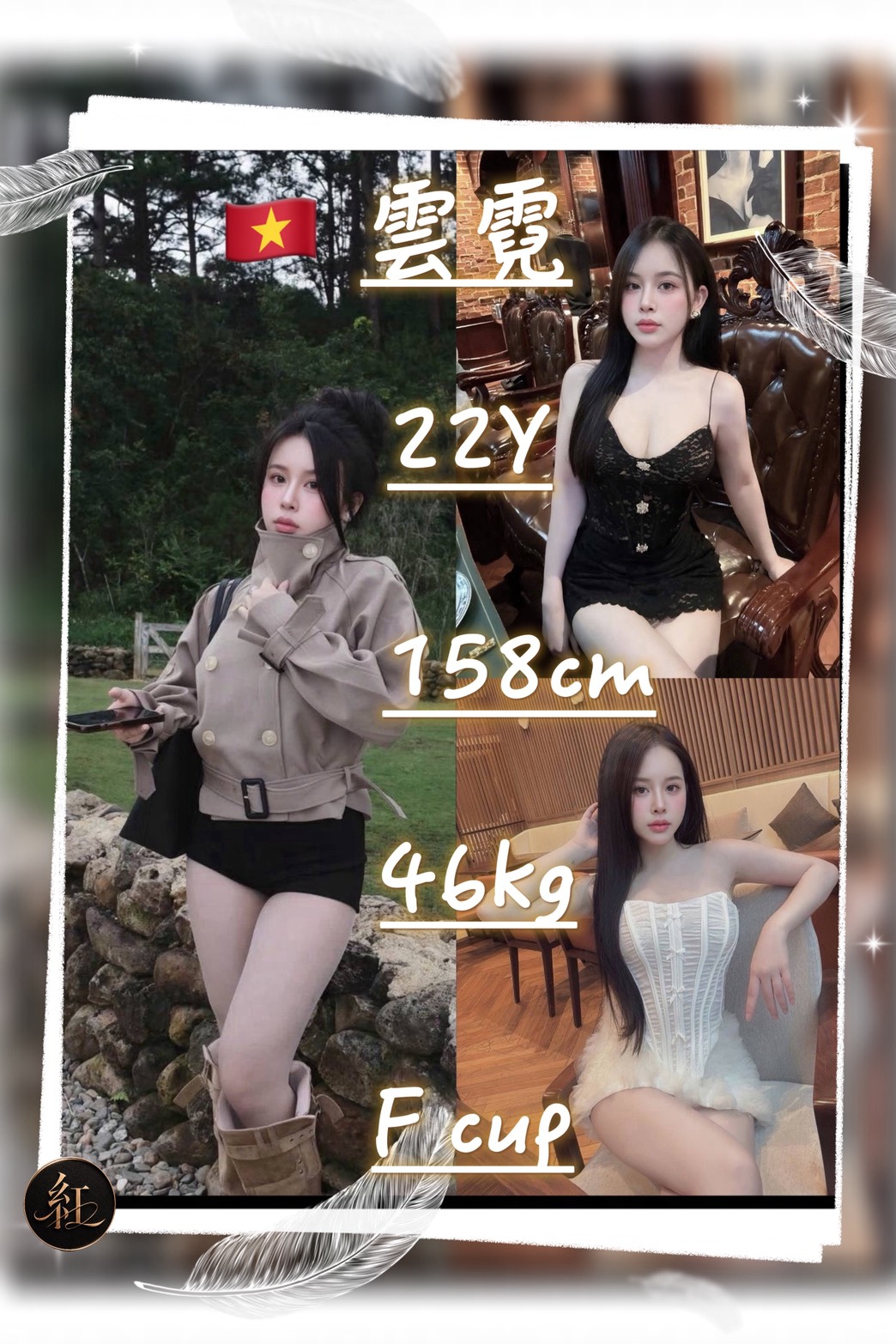 雲霓 (gdqdmu4h2p) - 越南妹 桃園，22歲，F罩杯 - 金湯色鬼浴VIP