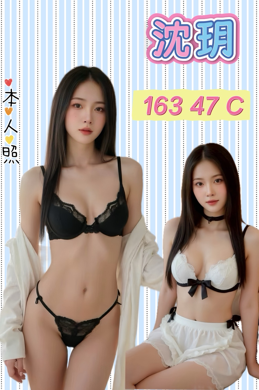 沈玥 (dg65apcu3s) - 馬來妹 新北，-歲，C罩杯 - 快樂寶貝