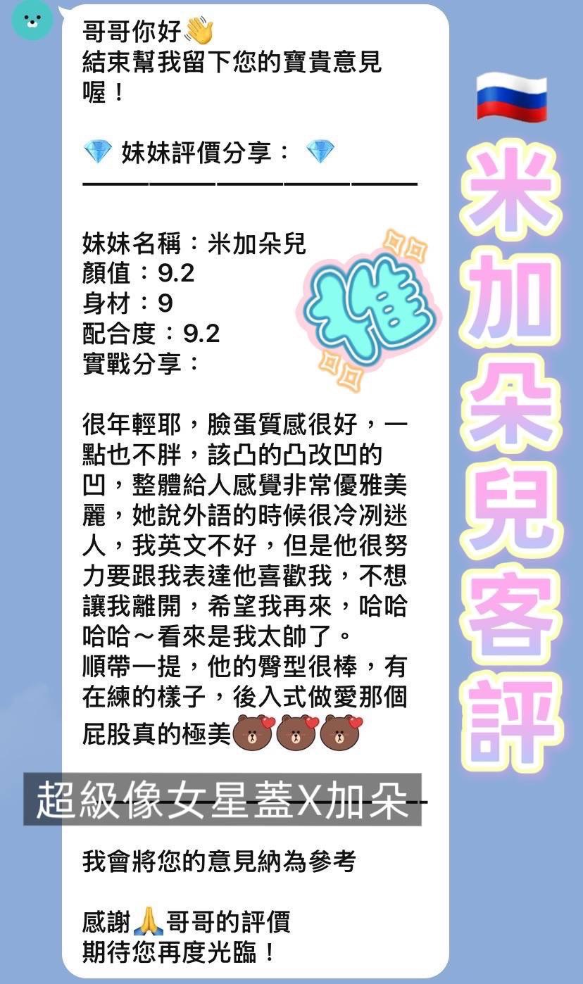 桃園區3米加朵兒 (RHK7Q3CECB) - 圖片 2 - 金絲貓 桃園 - 婗婗專業定點