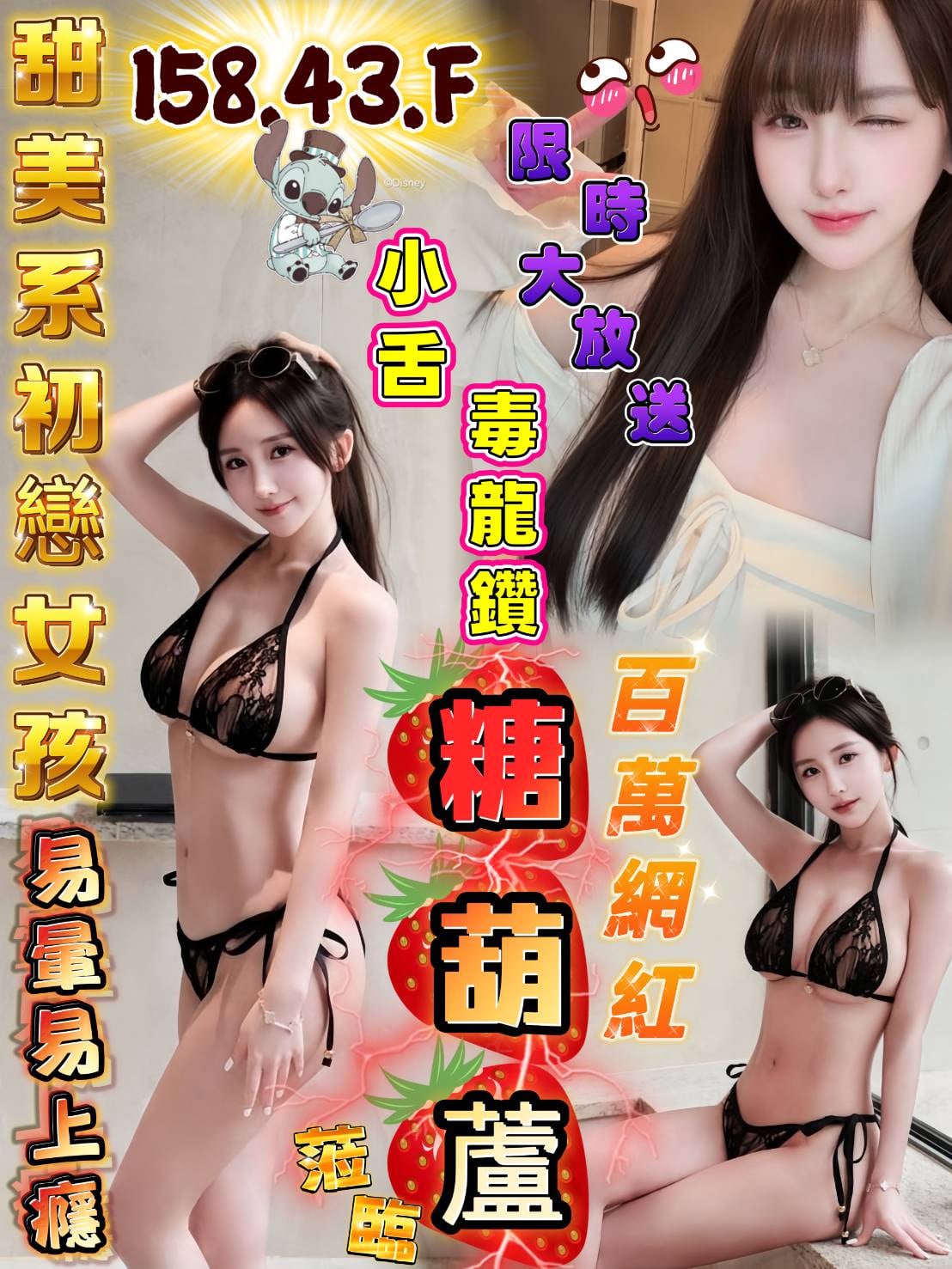 糖葫蘆 (xbxu668hcw) - 越南妹 高雄，-歲，F罩杯 - （全台地區）VIP客照片挑選（請賴原總機LIEN約妹）