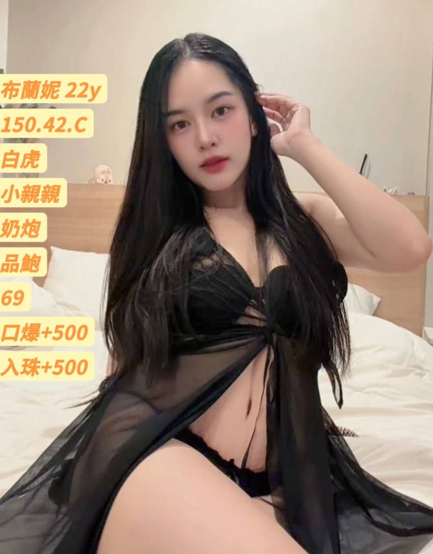 布蘭妮 (377721) - 泰妹 高雄，22歲，C罩杯 - 💕全台派車💕定點外約🚗