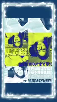 崔聖熙 (WPRB5WTS46) - 影片 2 - 泰妹 桃園 - 思春社
