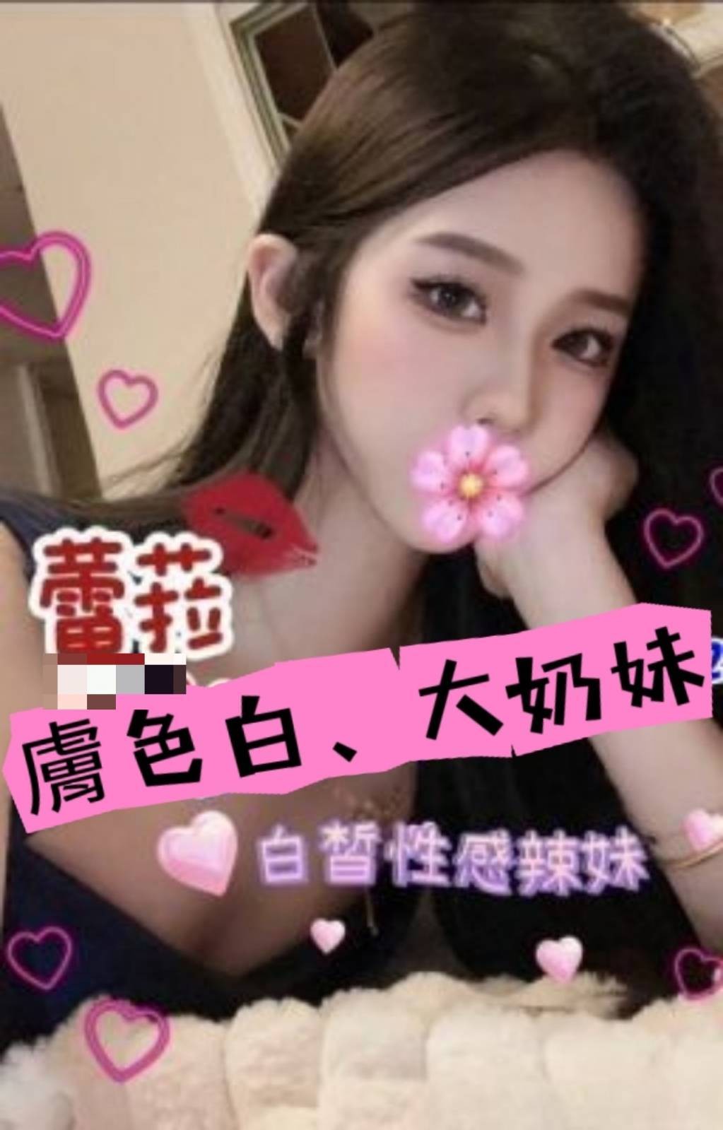蕾菈 (322231) - 圖片 1 - 台妹 台中 - 天天找茶