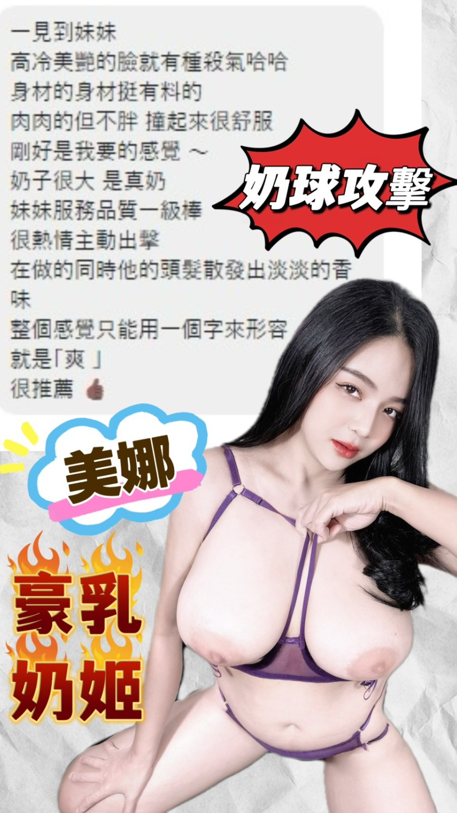美娜 (343793) - 圖片 10 - 馬來妹 台中 - admin