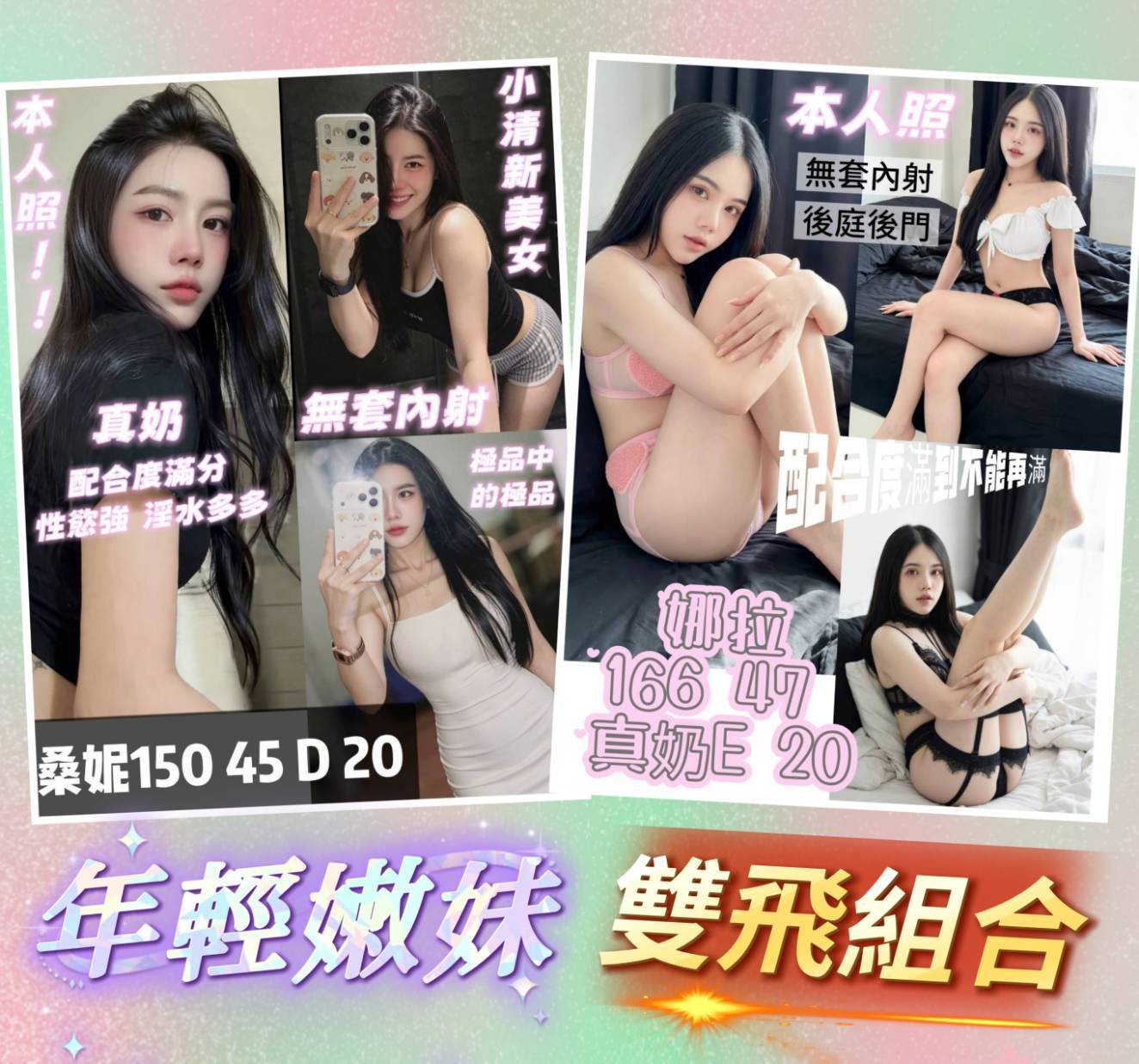 娜拉 (397899) - 圖片 2 - 馬來妹 台南 - 全台優質老字號-每日更新❤