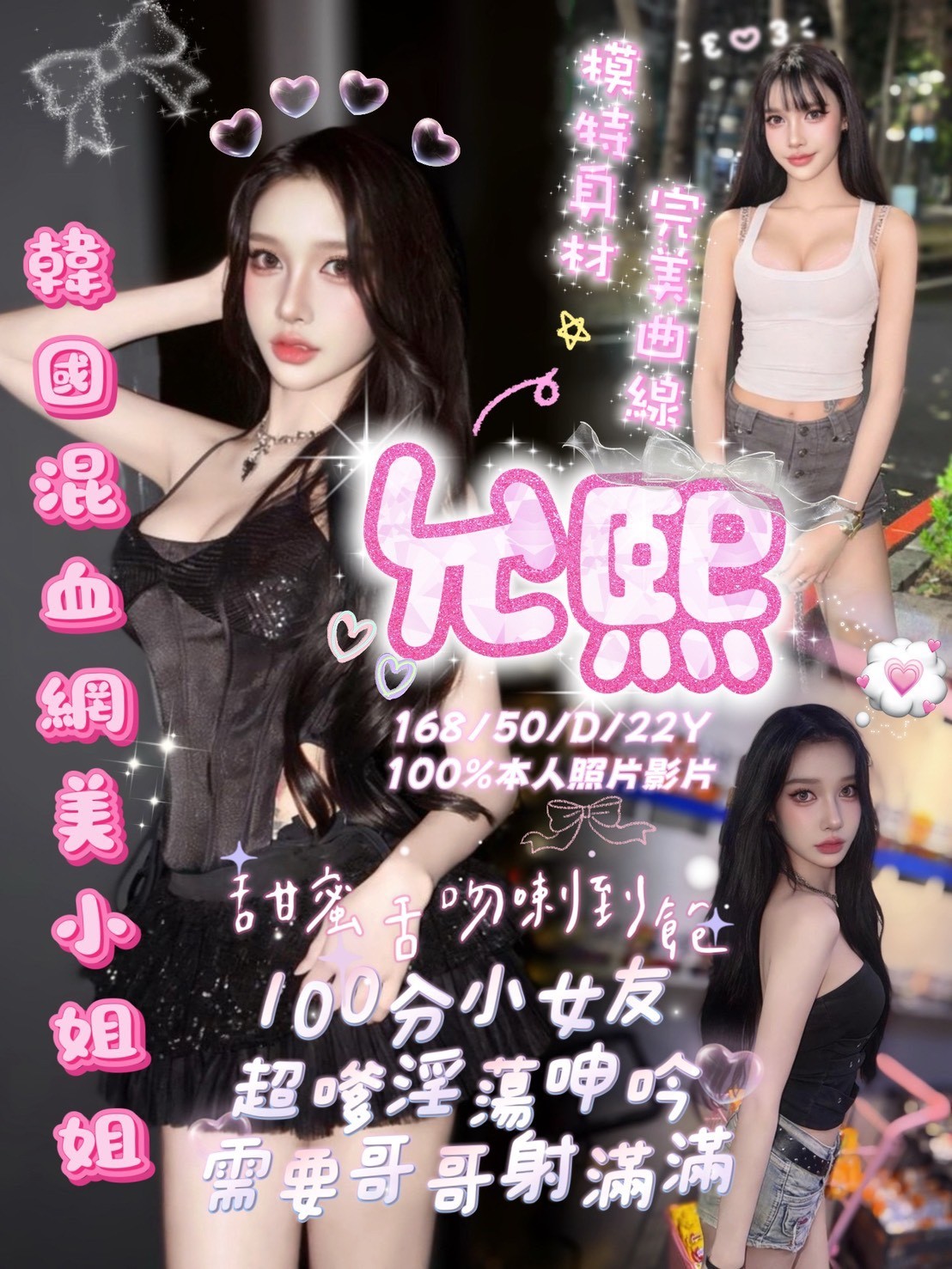 允熙 (395752) - 馬來妹 嘉義，22歲，D罩杯 - 展示用 定點茶/外約/外送茶