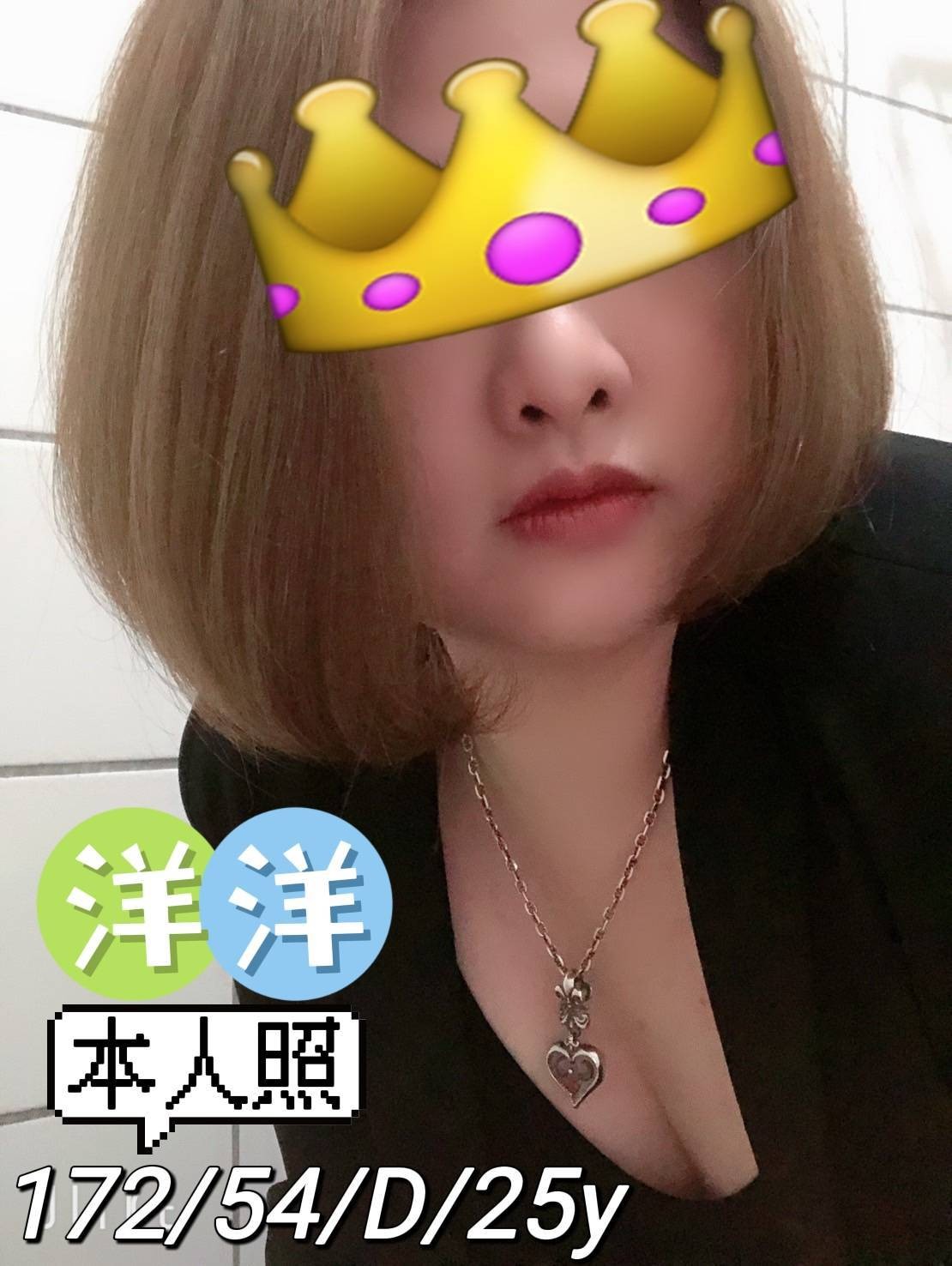洋洋 (167531) - 圖片 1 - 台妹 桃園 - 輕鬆Go全台定點&外約