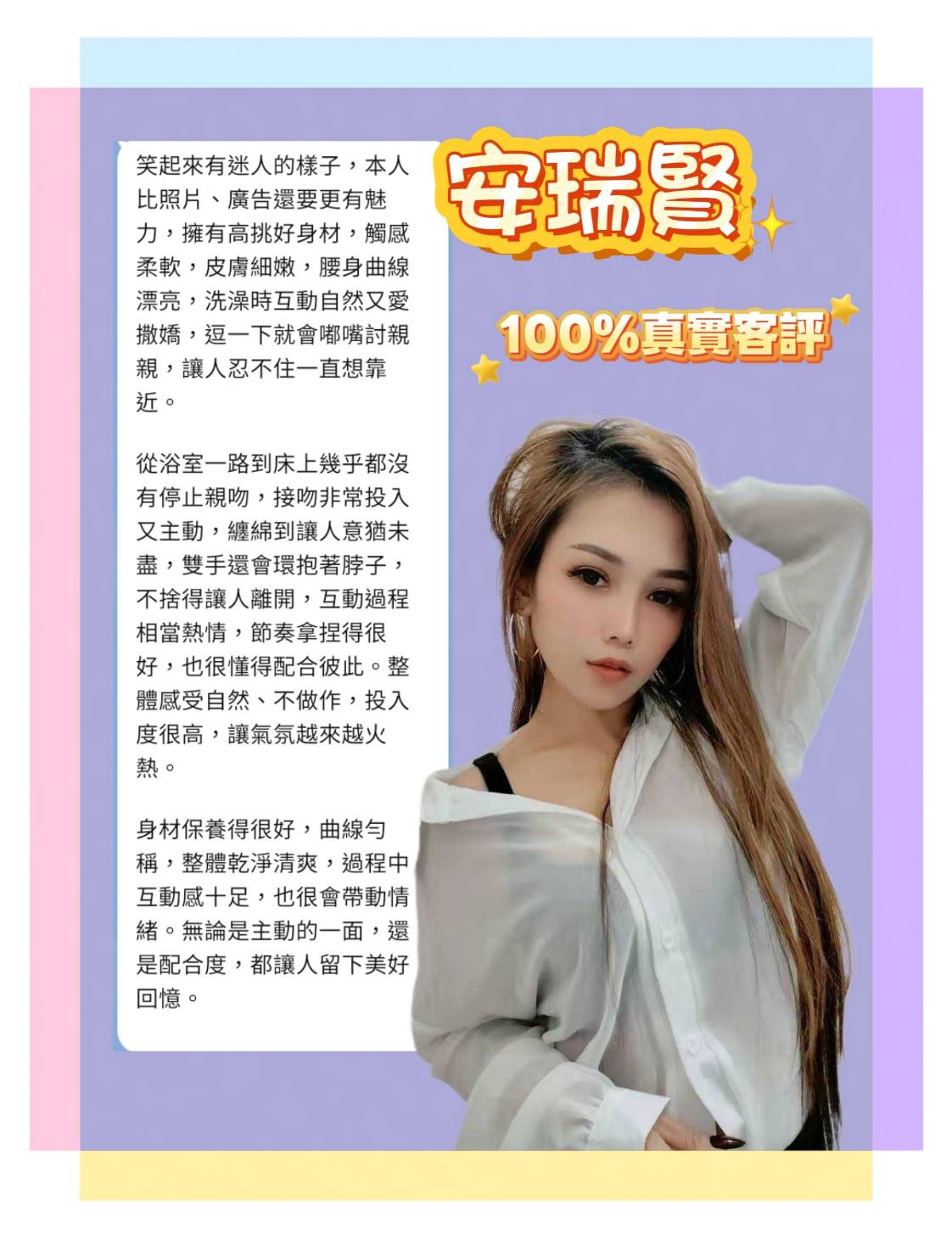安瑞賢 (4F7QCW2RB6) - 圖片 11 - 其他國家 新北 - 稱霸新竹!讓你出新手村不用當屠龍戰士，老師帶你過關斬將