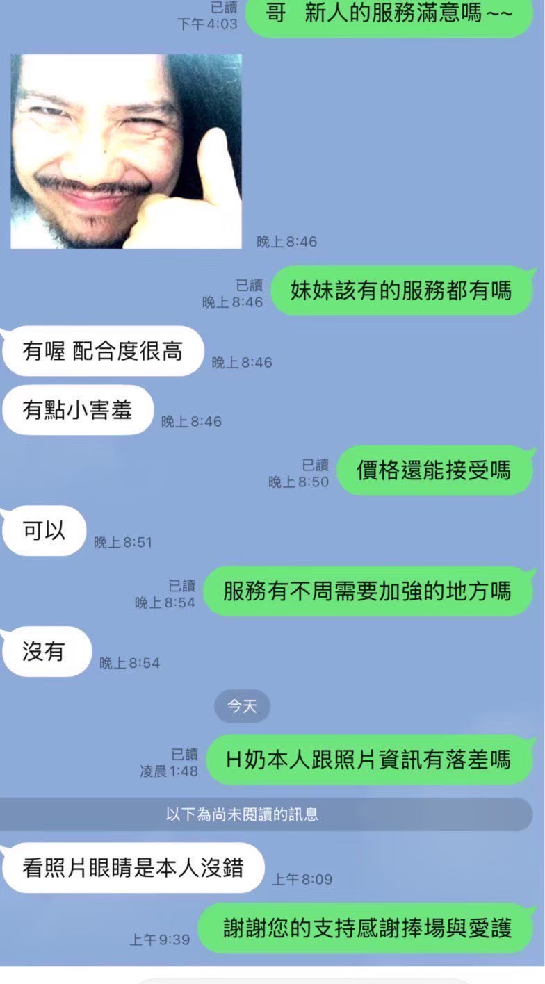 光泉 (5K6JPFK259) - 圖片 6 - 台妹 台中 - 8月約妹:XT77❤️嚴選小喬❤️全省好茶第一