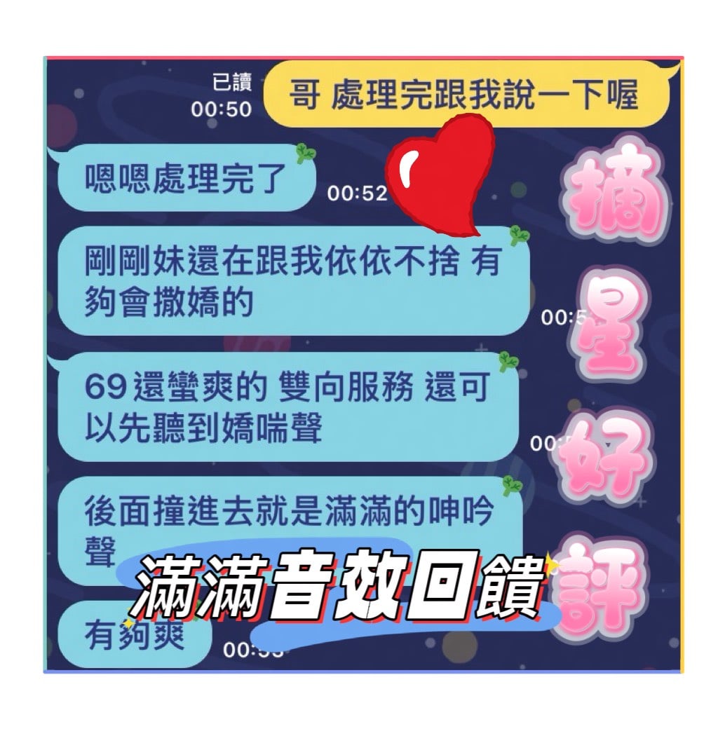 摘星 (5VASV3WYNH) - 圖片 4 - 馬來妹 台中 - 🐳慾海國度🐳全台定點外約XZ131歡迎詢問
