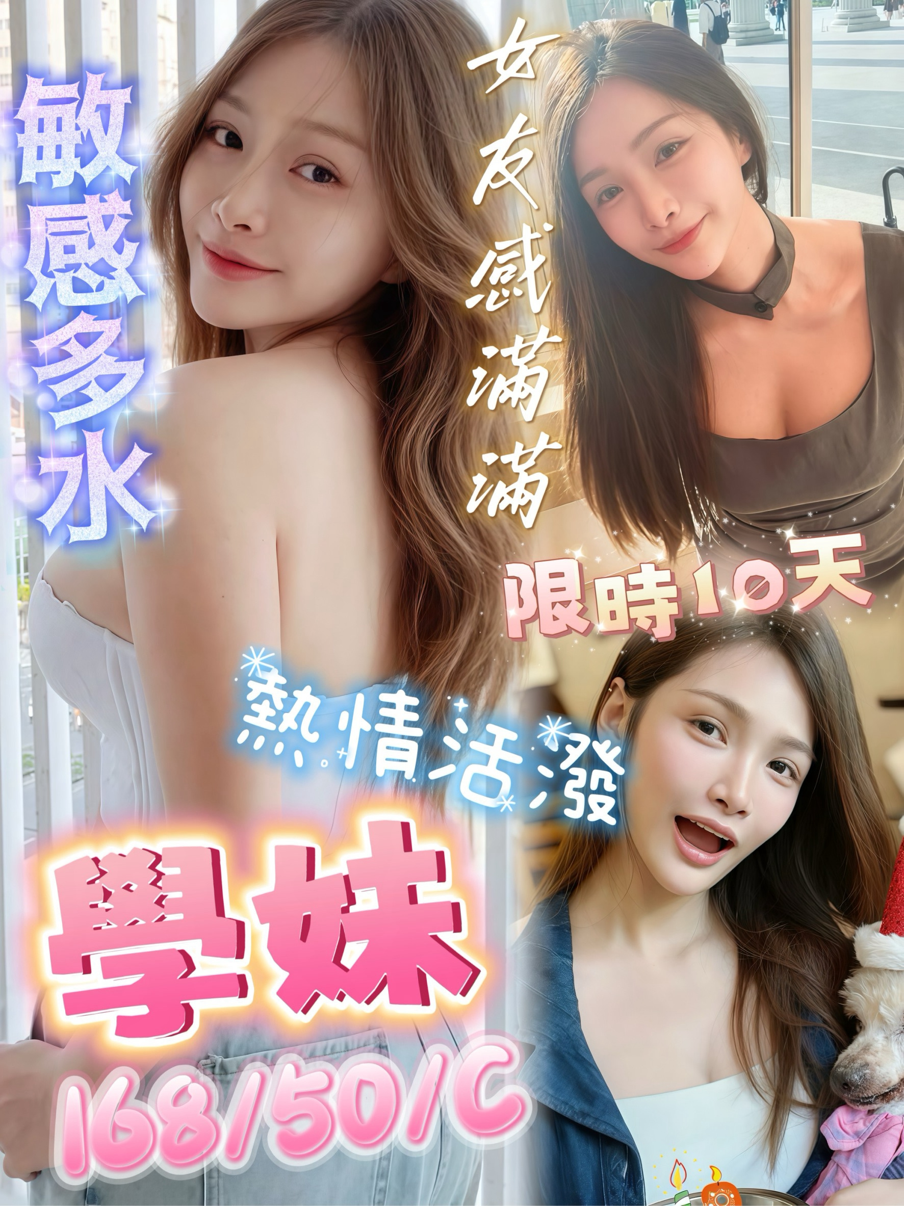 學妹 (33n5j4e6ht) - 馬來妹 屏東，-歲，C罩杯 - 💞天上人間Line:mia78044💞