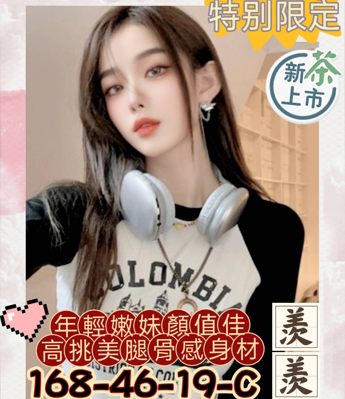 羡羡 (5az5gk8enz) - 台妹 高雄，19歲，C罩杯 - 紳士娛樂