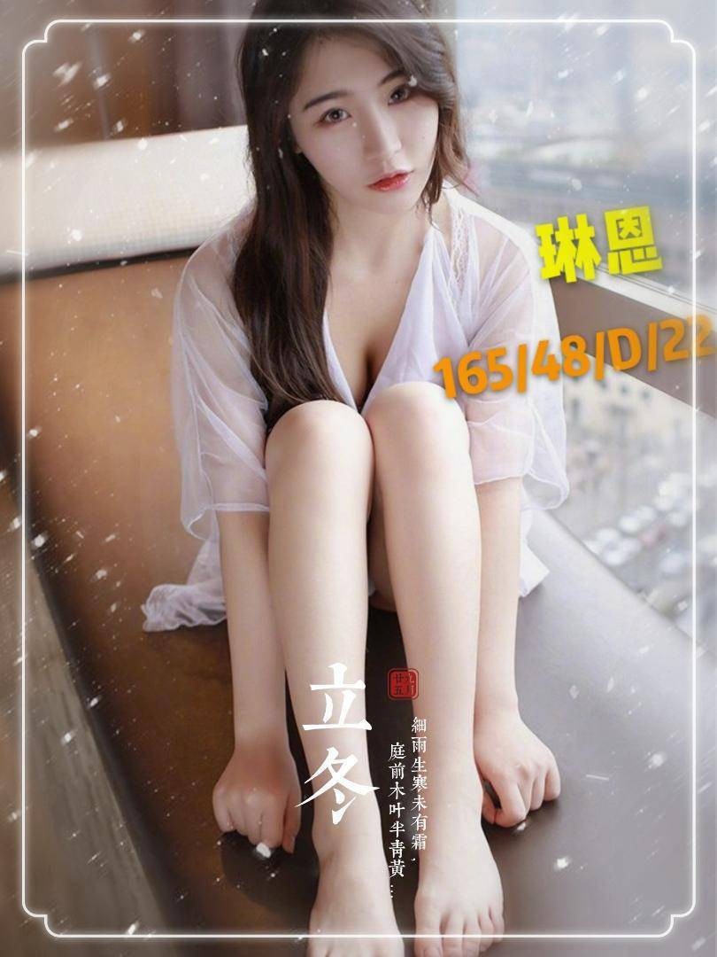 琳恩 (239510) - 圖片 1 - 台妹 台南 - 輕鬆Go全台定點&外約