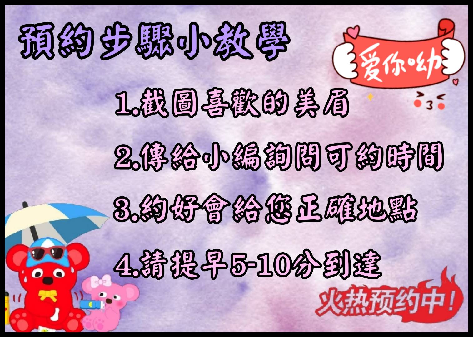 AMG頂尖全省定點外送 廣告 2