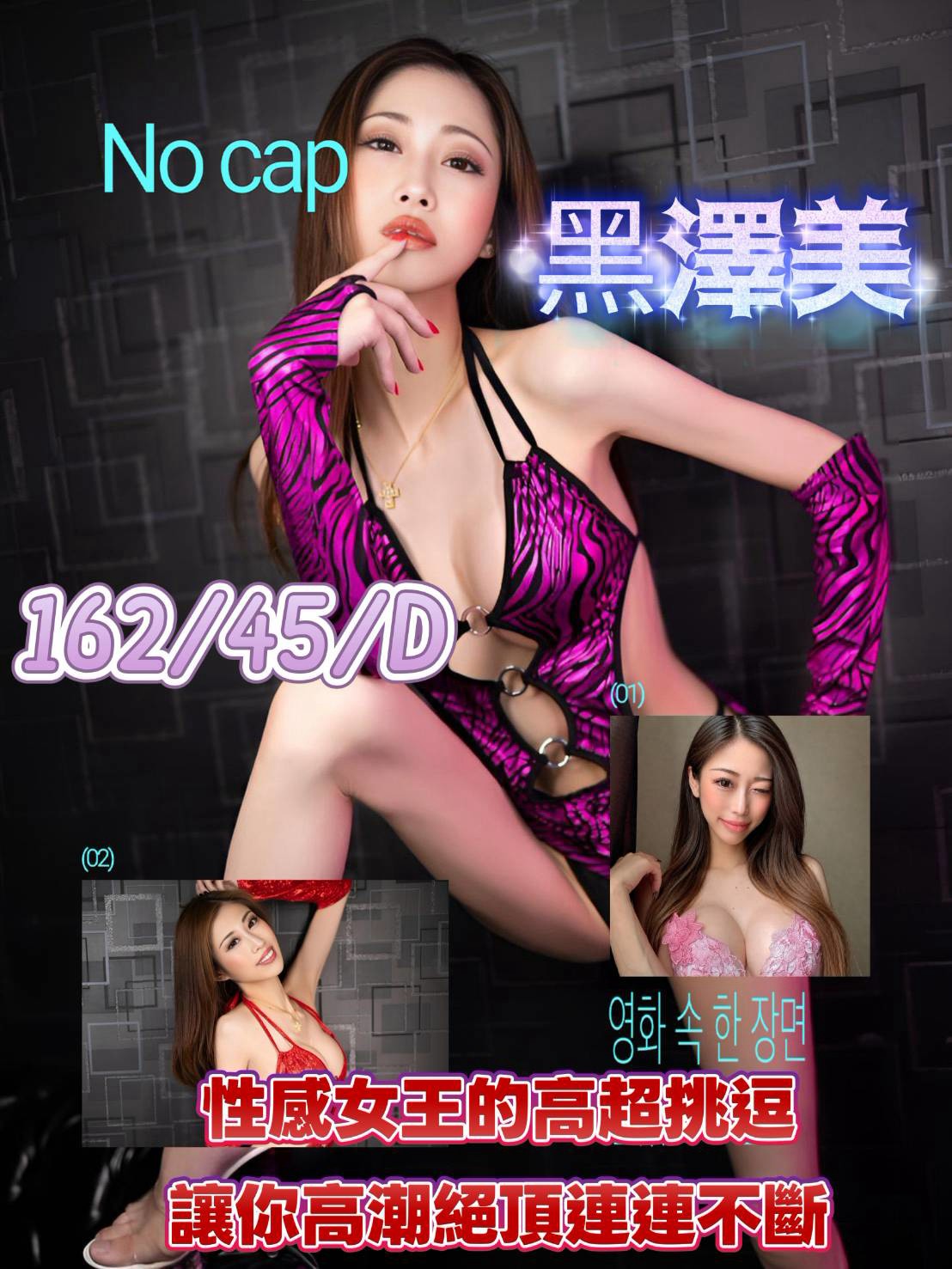 黑澤美 (99paqmktp6) - 日本妹 新竹，-歲，D罩杯 - 萌萌