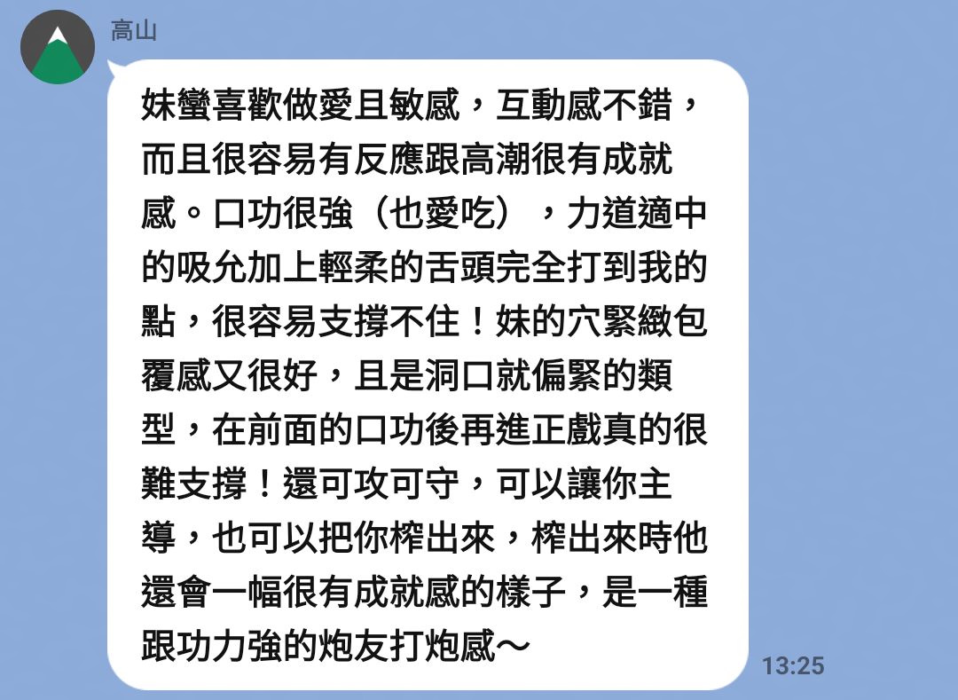 萱萱 (CK6CW7TMJ9) - 圖片 6 - 馬來妹 台中 - 全台優質老字號-每日更新❤