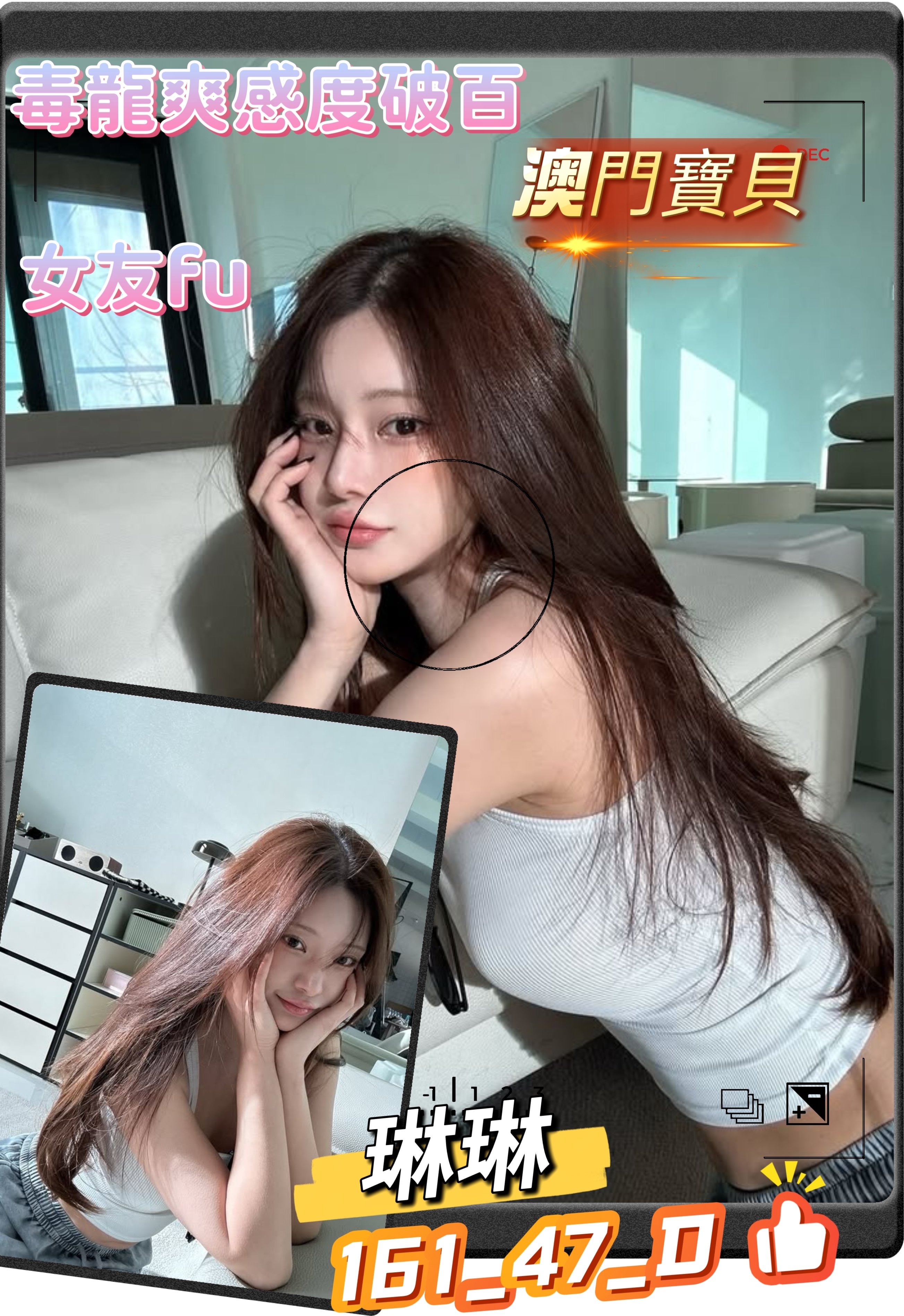 琳琳 (4W5EUG45JZ) - 圖片 1 - 港澳妹 台南 - 百威