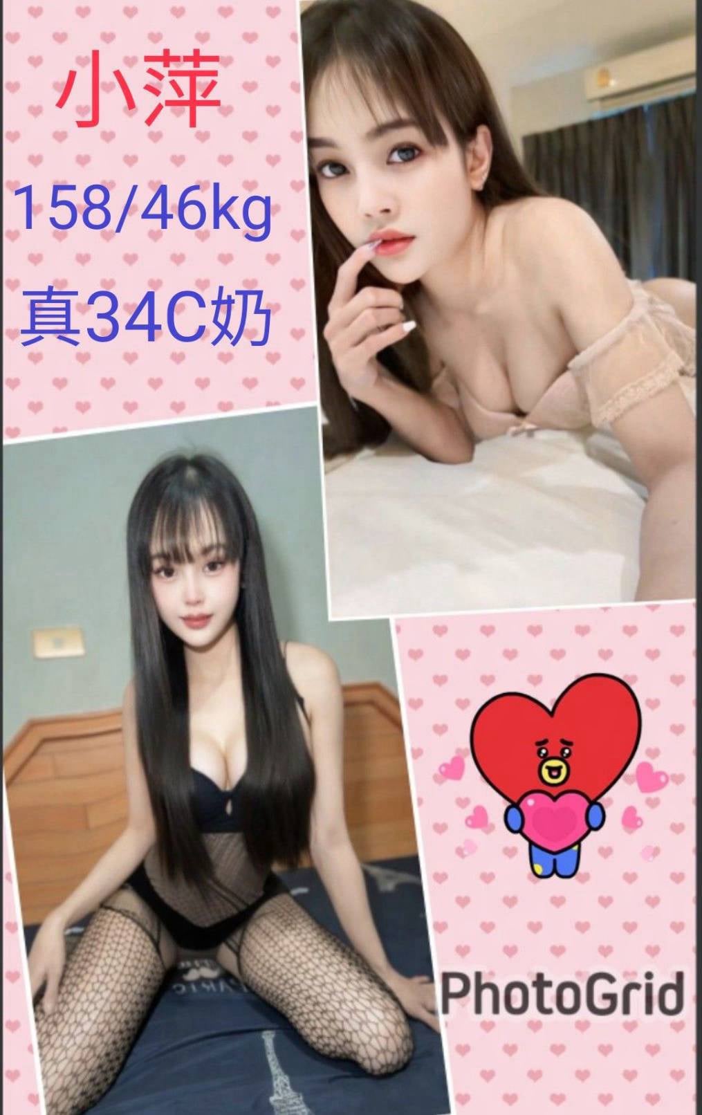 小萍 (j6hxnqavfg) - 馬來妹 南投，25歲，C罩杯 - 五路財神