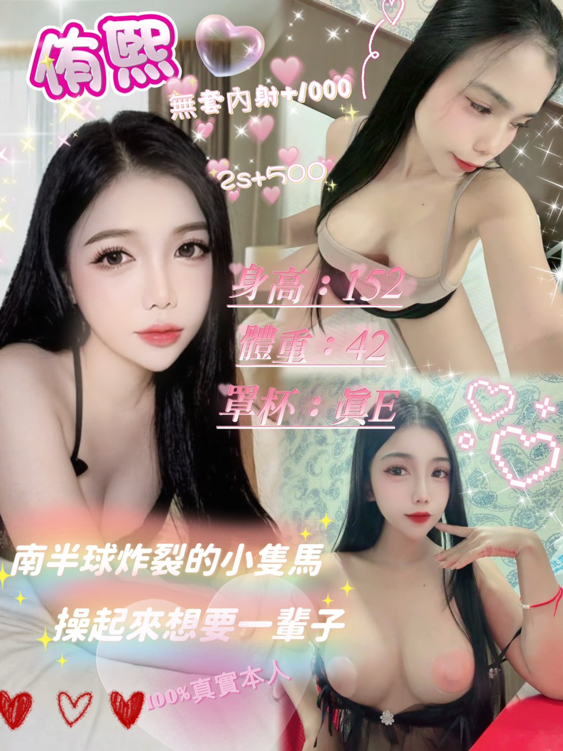 侑熙 (395987) - 泰妹 台北，-歲，E罩杯 - 天堂
