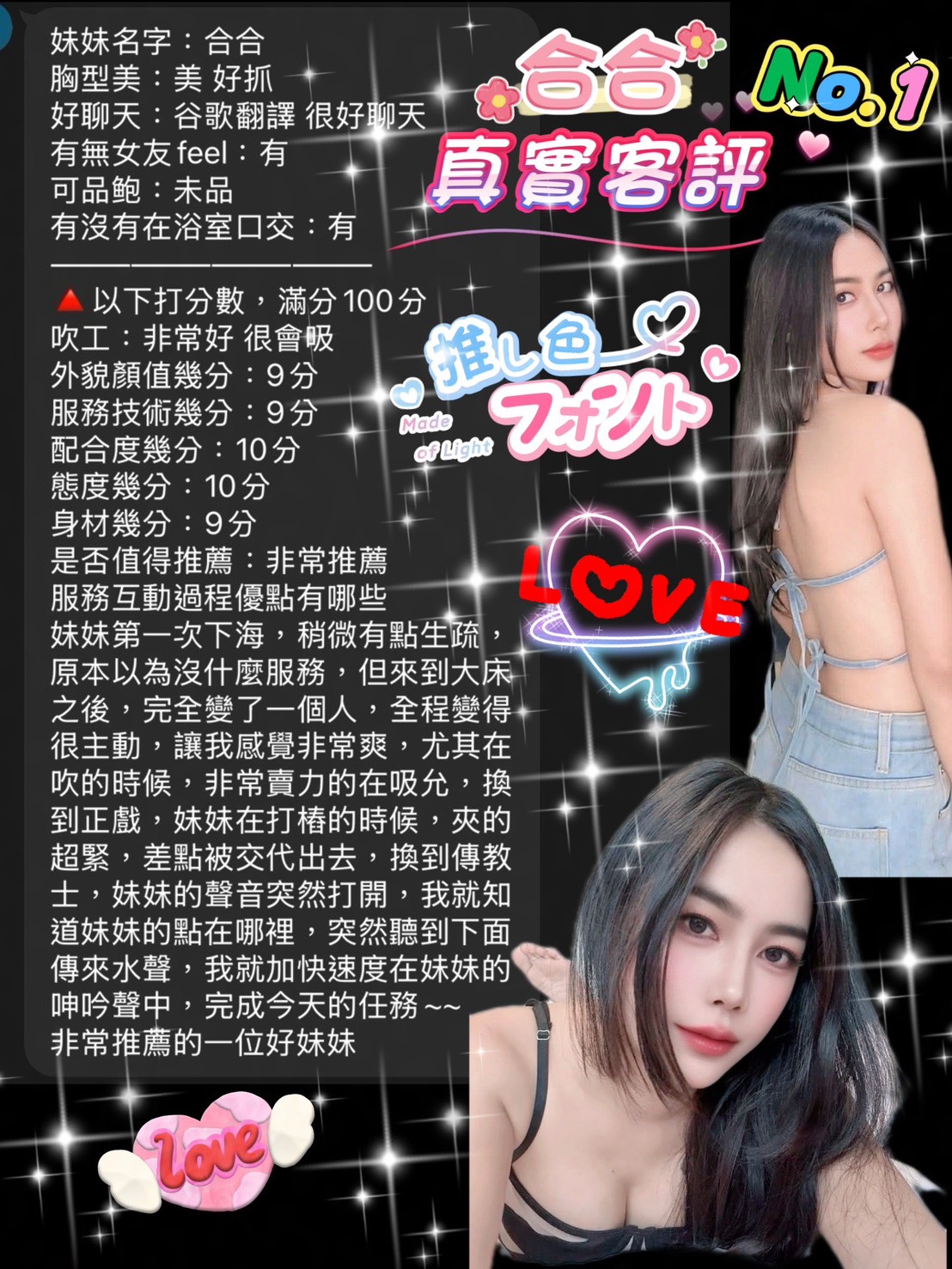 合合 (UR4D3GEGVH) - 圖片 3 - 泰妹 桃園 - 雙雙兒