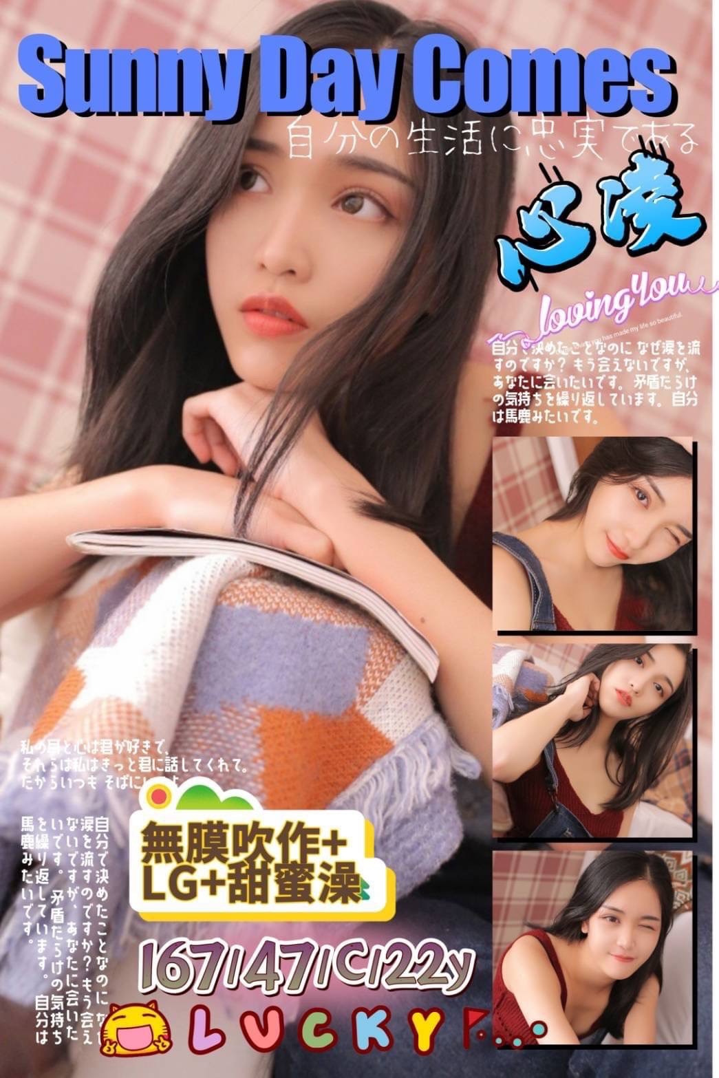 心凌 (204498) - 台妹 高雄，22歲，C罩杯 - 爸玩茶姬