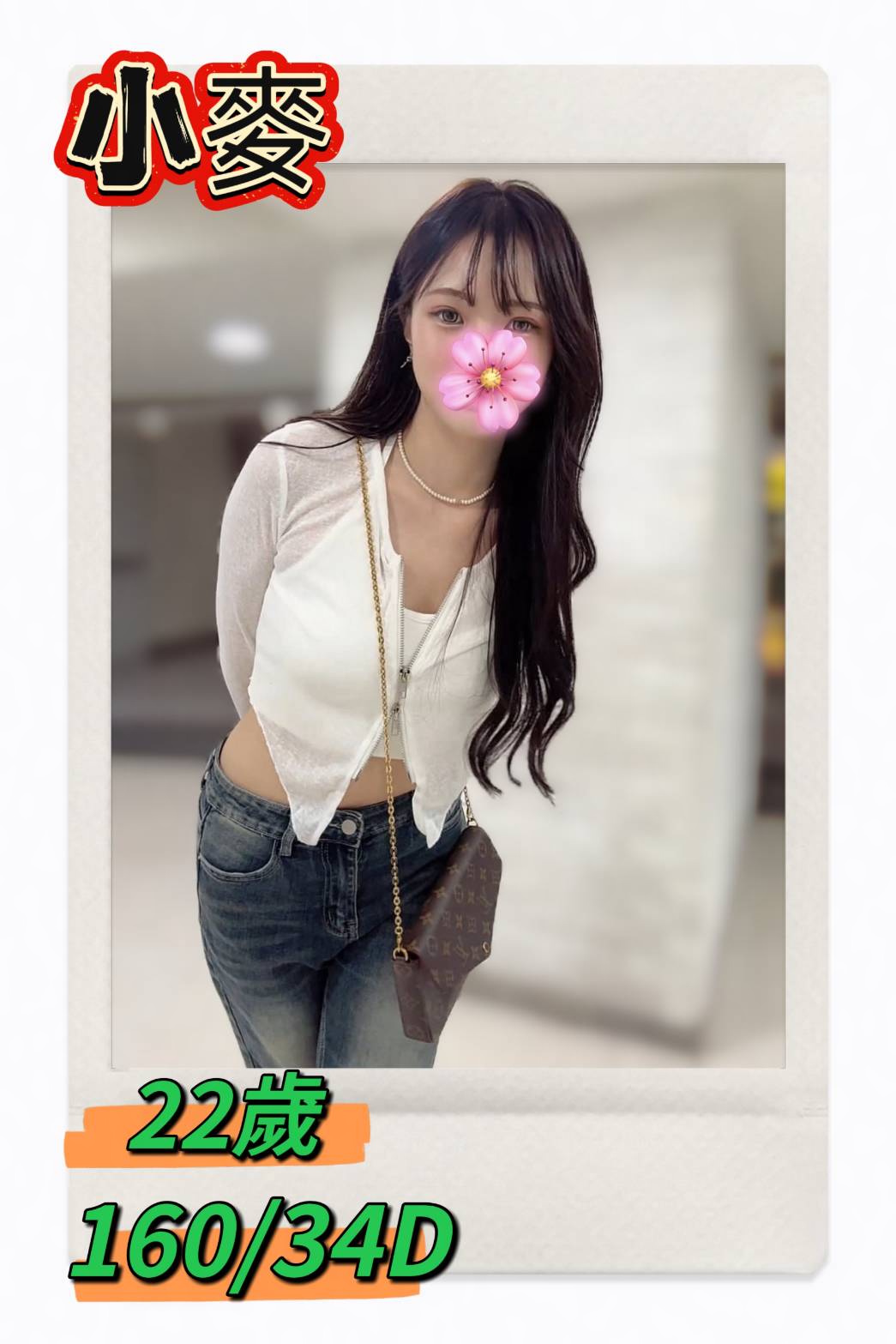 小麥