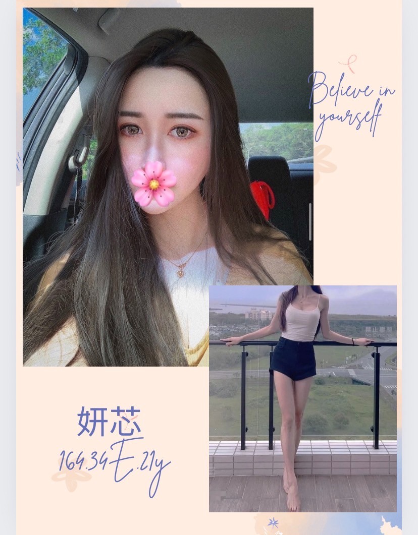 妍芯 (241846) - 圖片 2 - 台妹 台北 - 輕鬆Go全台定點&外約