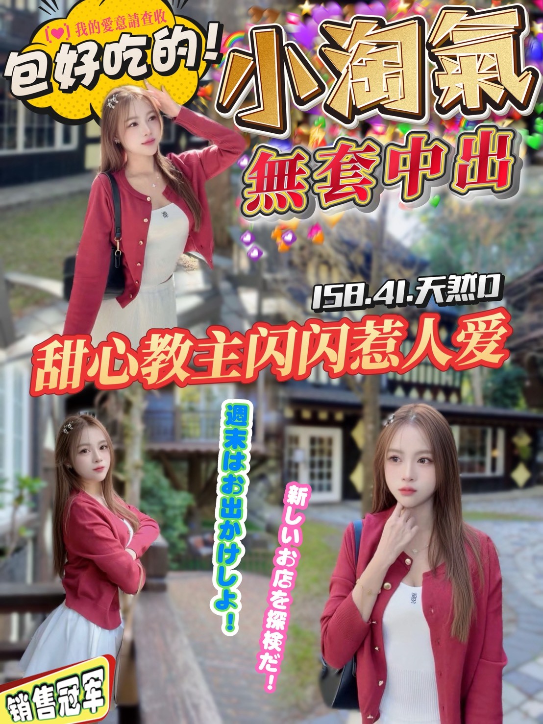 桃園區A小淘氣 (367557) - 圖片 1 - 泰妹 桃園 - 婗婗專業定點