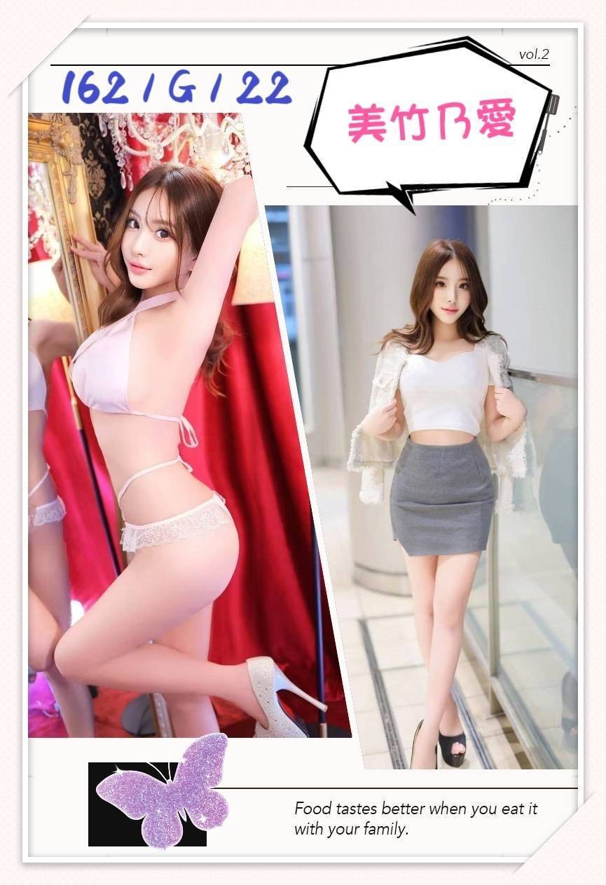 美竹乃愛 (377938) - 圖片 3 - 日本妹 台北 - 曖曖內含光