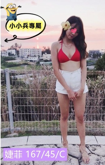 婕菲 (227143) - 圖片 1 - 台妹 台中 - 小小兵