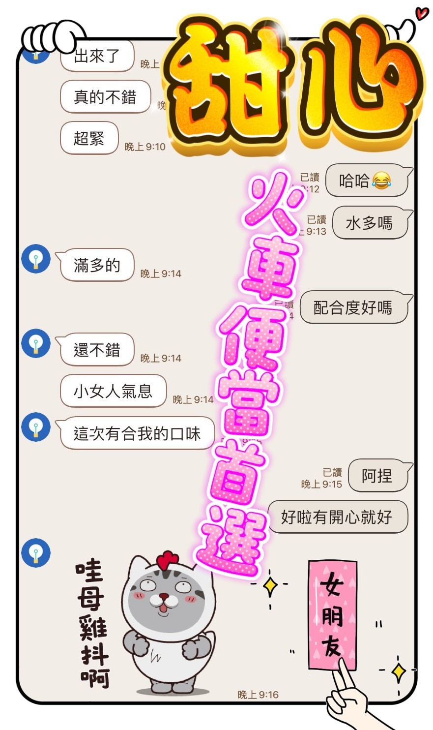 甜心 (389561) - 圖片 7 - 馬來妹 台中 - 國境之南