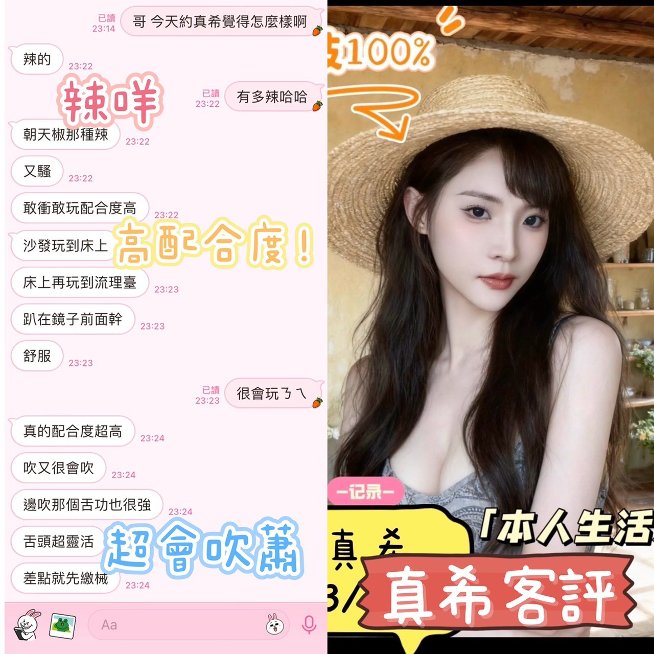真希 (397600) - 圖片 4 - 港澳妹 台中 - 展示用 定點茶/外約/外送茶