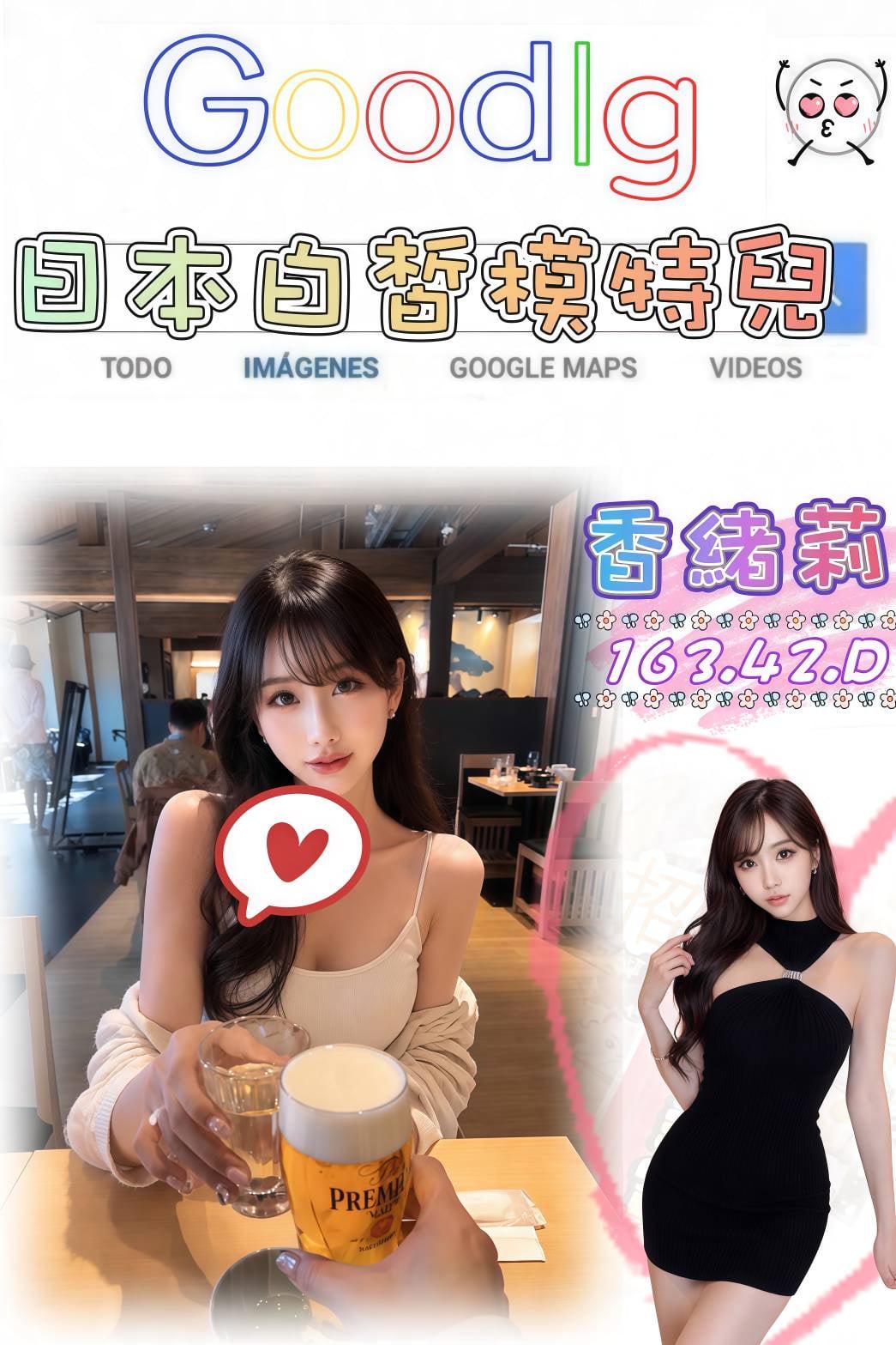 香緒莉 (fk98m9evjq) - 日本妹 台北，-歲，D罩杯 - 全台熱門嚴選-外約/定點♥︎