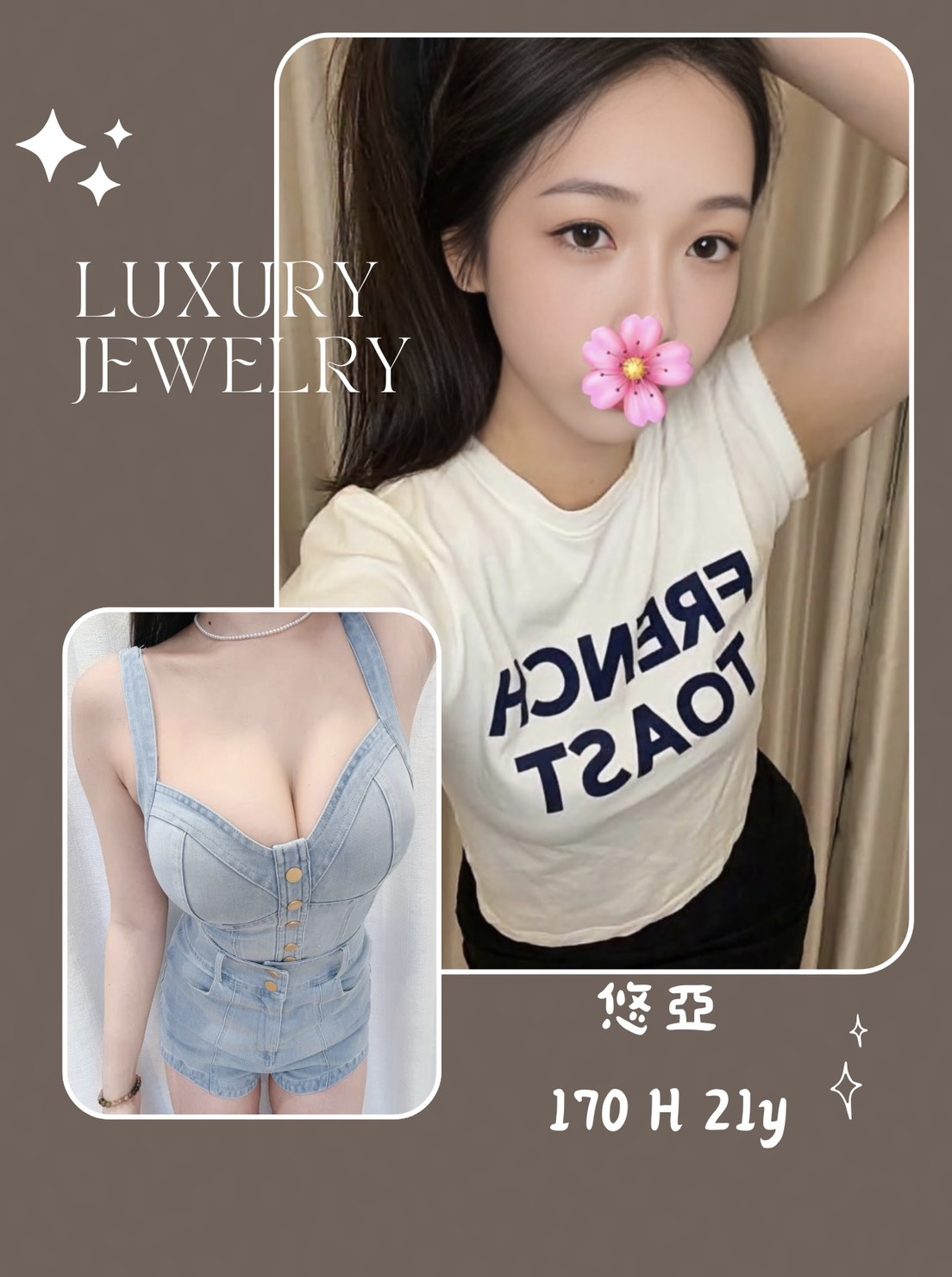 悠亞 (P2T23JR9YS) - 圖片 1 - 台妹 新北 - 網頁班表每日更新