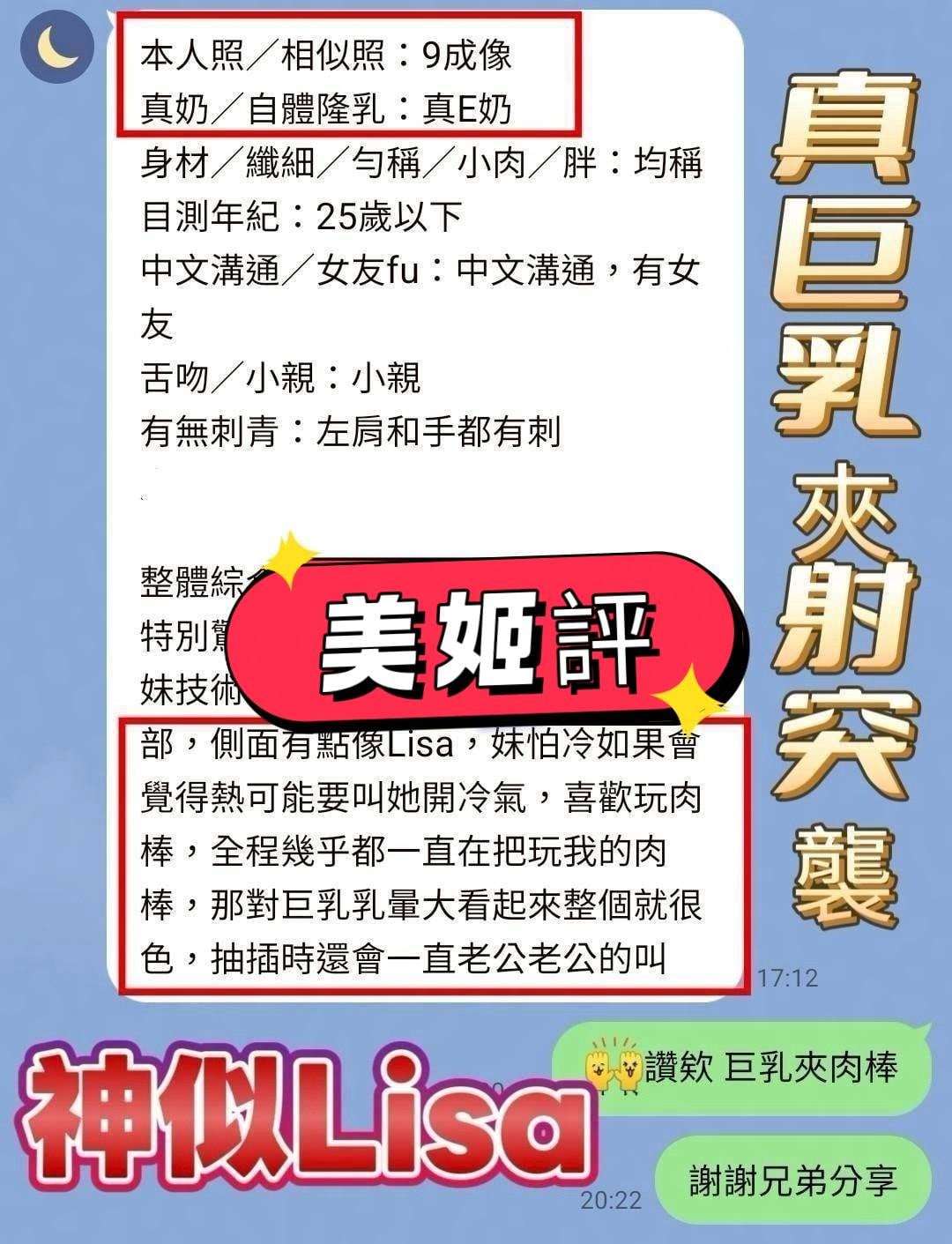美姬 (M9H9XQNCAR) - 圖片 7 - 越南妹 高雄 - 完美妍社