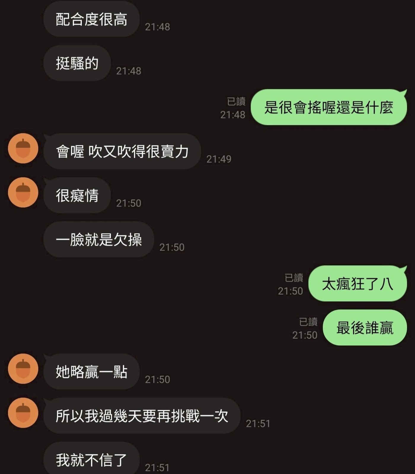 許婷恩 (336783) - 圖片 3 - 台妹 新竹 - 🍵禰豆子-🈺️在線時間⏰️12:00-02:00