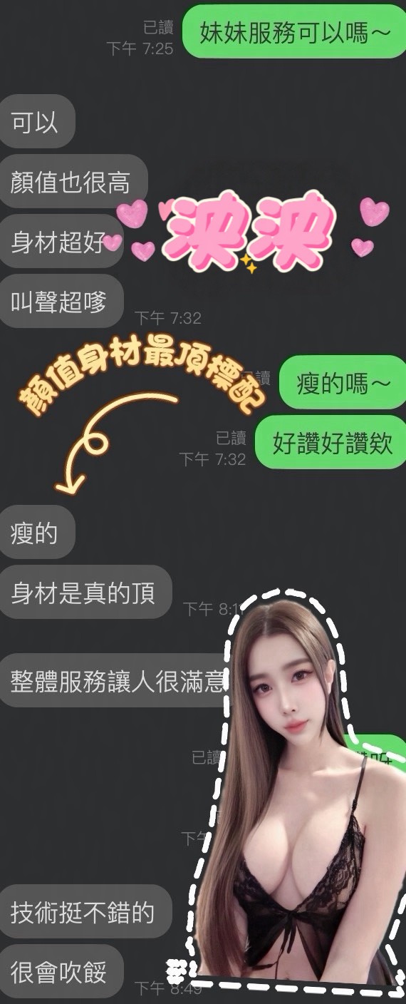 泱泱 (2PMDJ6YSXU) - 圖片 3 - 馬來妹 雲林 - admin