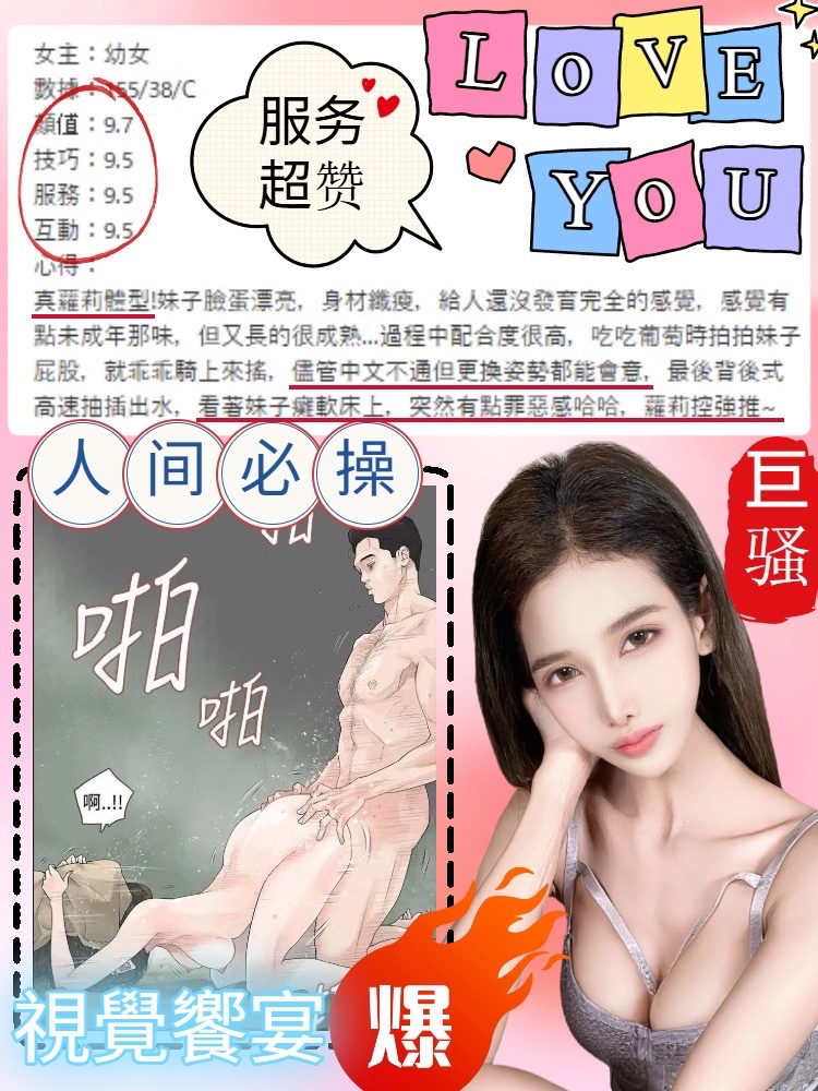 幼女 (387498) - 圖片 9 - 馬來妹 台中 - 展示用 定點茶/外約/外送茶