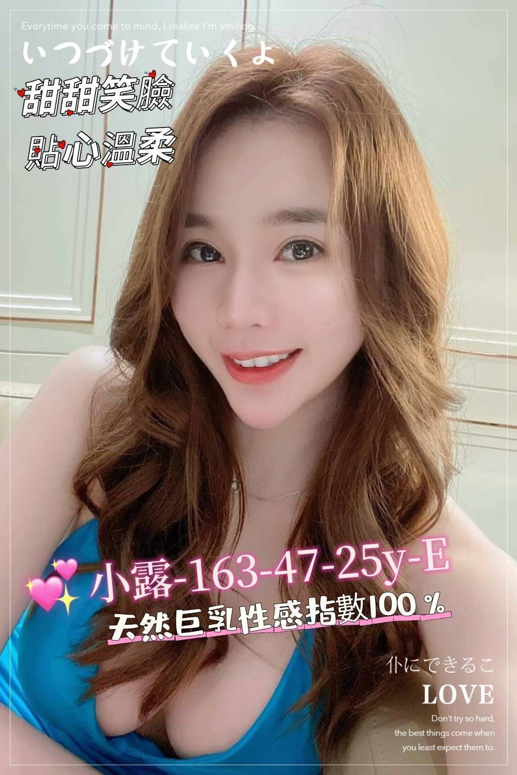 小露 (308916) - 圖片 1 - 台妹 台南 - 輕鬆Go全台定點&外約