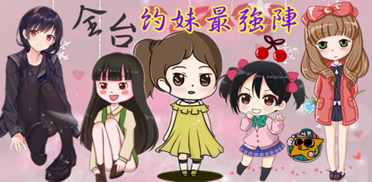 亞香緹定點舒壓 廣告 4