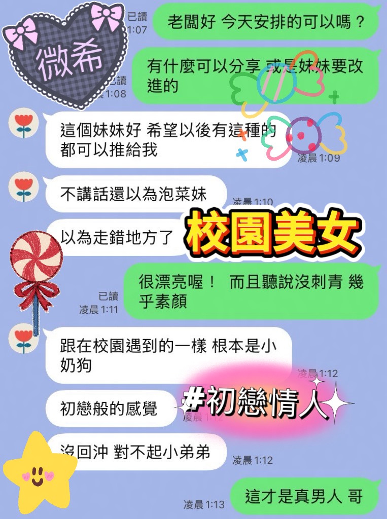 微希 (23MT24S5CF) - 圖片 3 - 馬來妹 台中 - 熙熙（m31411)