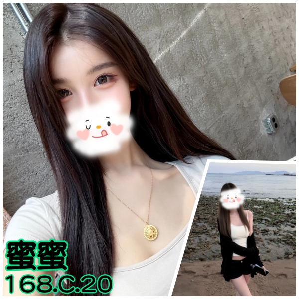蜜蜜 (uuqxcjqa6q) - 台妹 台北，20歲，C罩杯 - 霸王茶姬