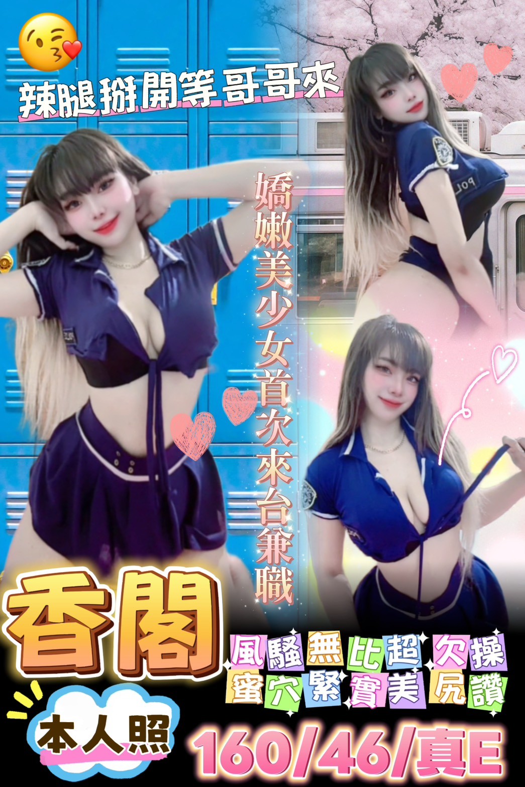 香閣 (372144) - 圖片 4 - 馬來妹 台南 - 展示用 定點茶/外約/外送茶