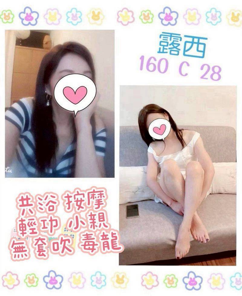 露西 (349223) - 台妹 台北，28歲，C罩杯 - AMG