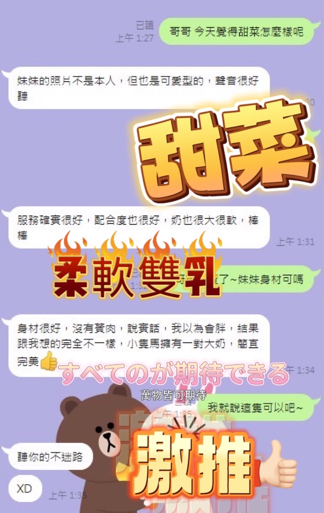 甜菜 (945XKRNSNG) - 圖片 3 - 馬來妹 高雄 - 冰火菠蘿油
