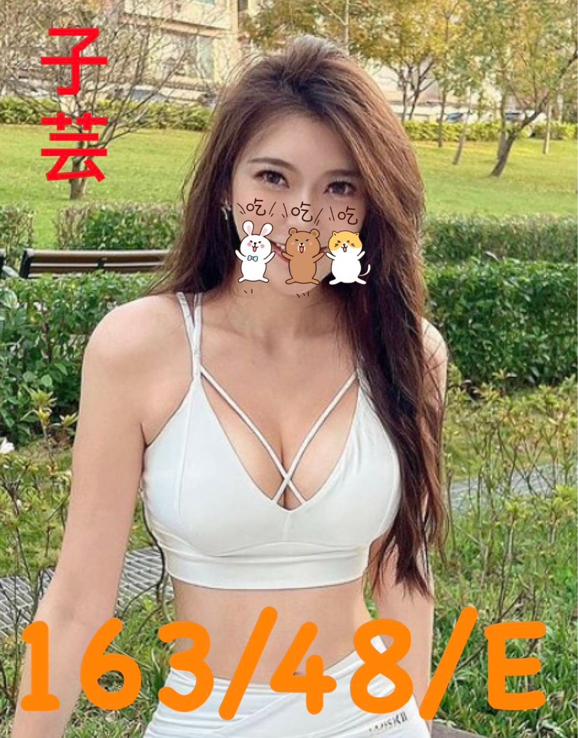子芸 (364926) - 台妹 台南，-歲，E罩杯 - 米妮妙妙屋