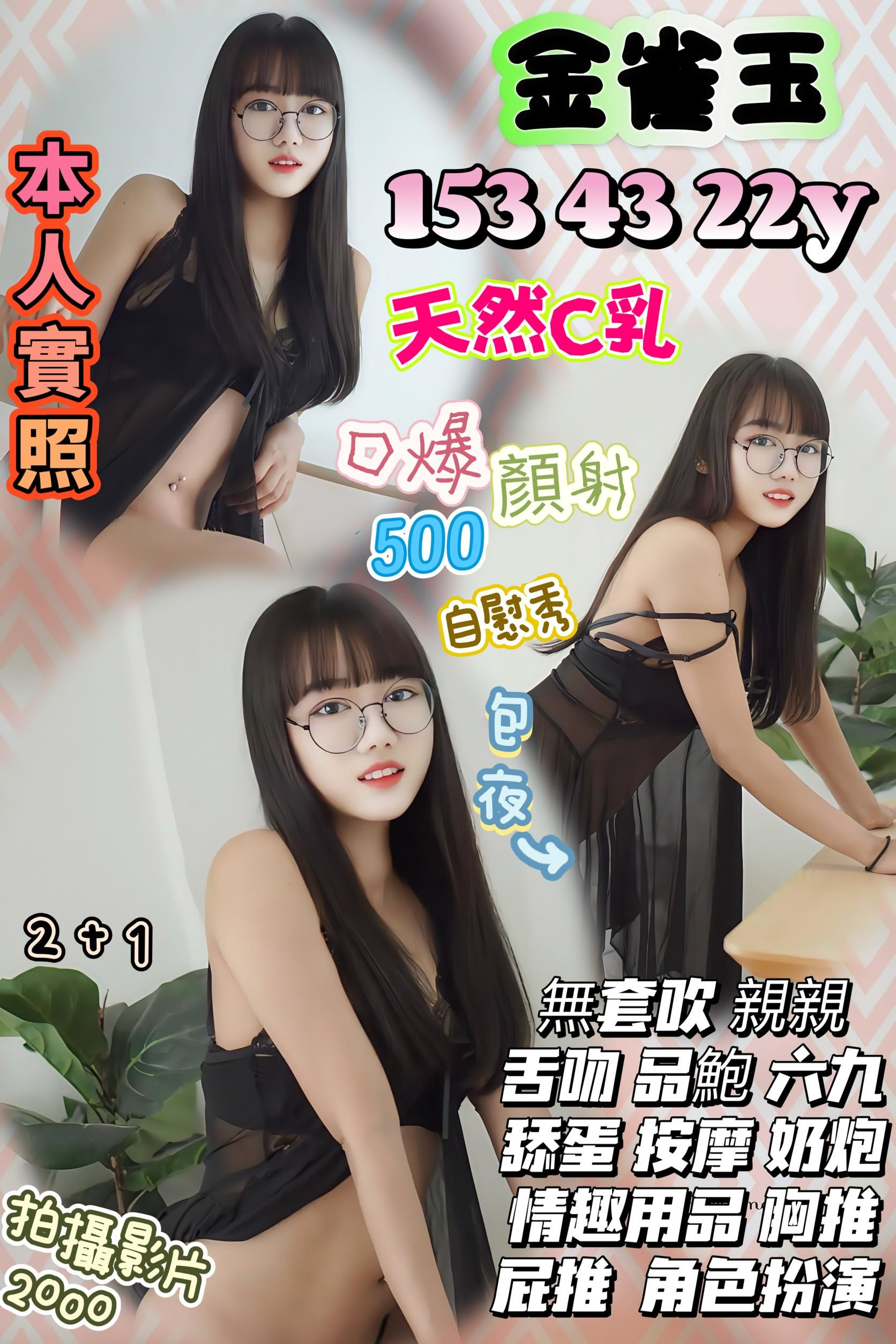 🔥特價名單(2)🔥 (307469) - 圖片 2 - 其他國家 新竹 - 🍵禰豆子-🈺️在線時間⏰️12:00-02:00
